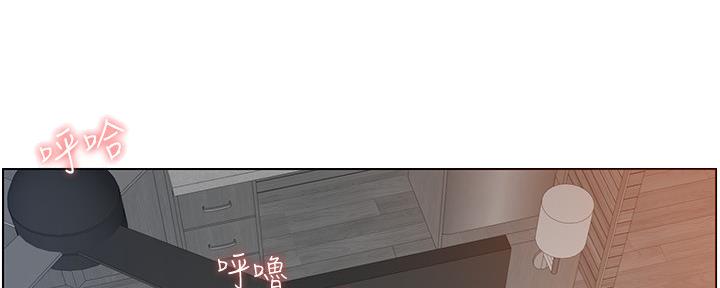 《继女妍希》第172话 第15页