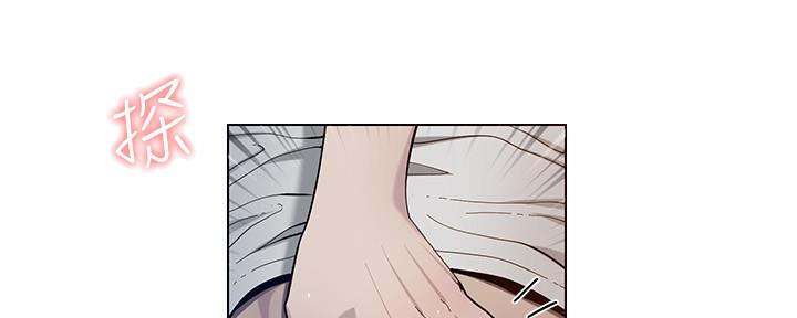 《继女妍希》第172话 第25页