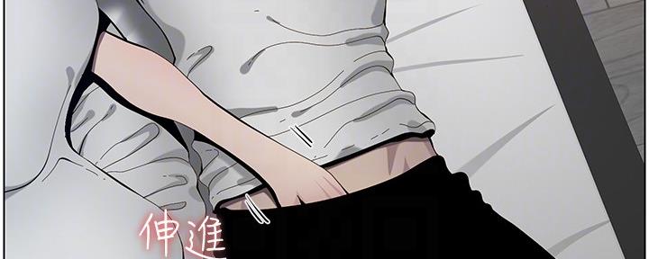 《继女妍希》第172话 第32页