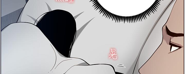 《继女妍希》第172话 第50页