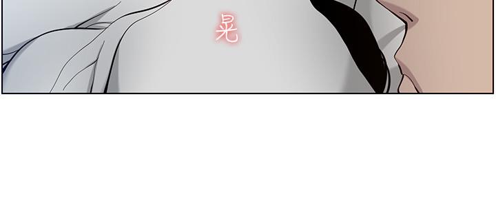 《继女妍希》第172话 第51页