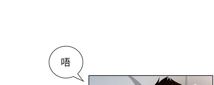 《继女妍希》第172话 第52页