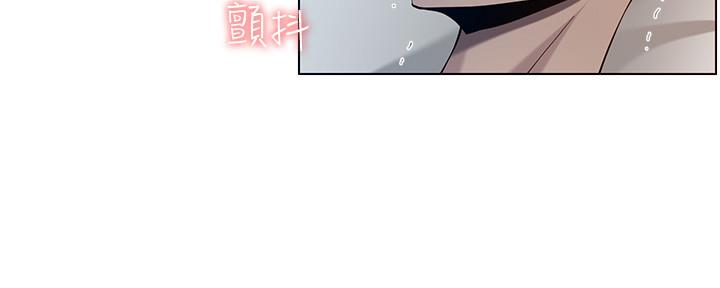 《继女妍希》第172话 第54页