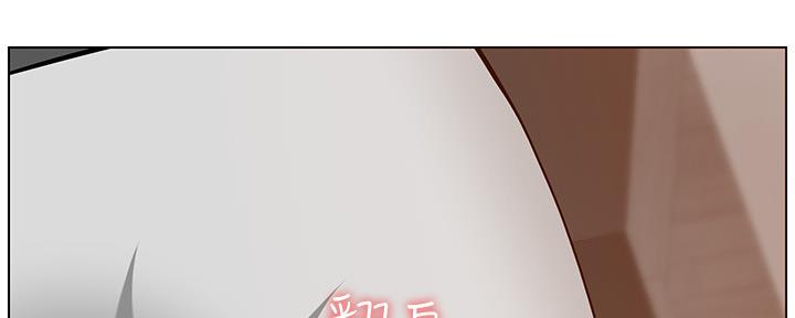 《继女妍希》第172话 第62页