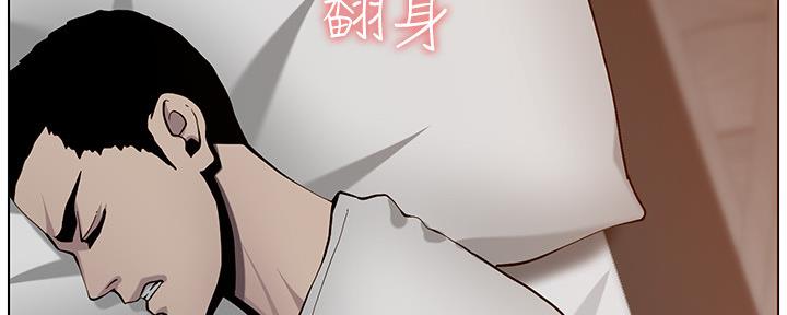《继女妍希》第172话 第63页
