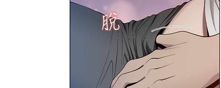 《继女妍希》第172话 第67页