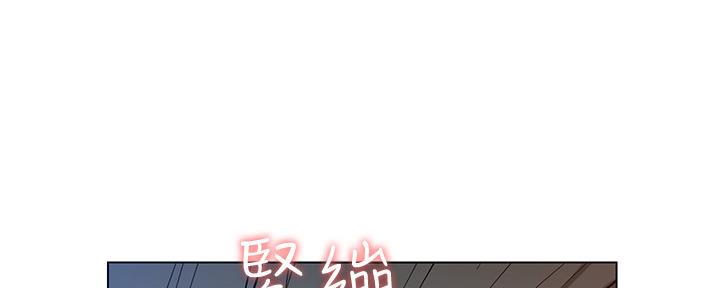 《继女妍希》第172话 第69页