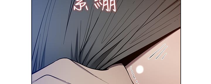 《继女妍希》第172话 第70页