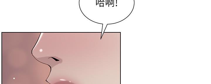 《继女妍希》第172话 第81页