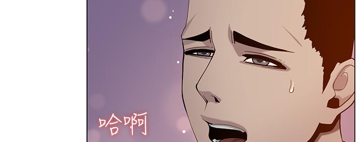 《继女妍希》第172话 第88页