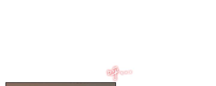 《继女妍希》第172话 第8页