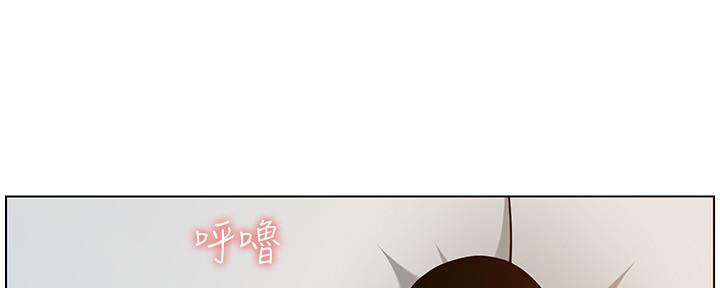 《继女妍希》第173话 第102页
