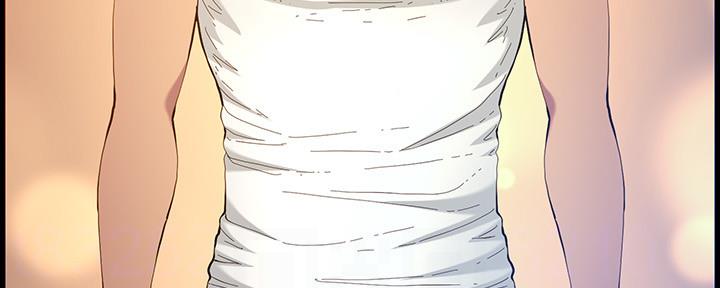 《继女妍希》第173话 第109页