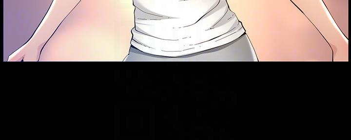 《继女妍希》第173话 第114页