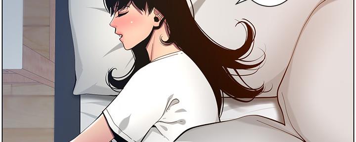 《继女妍希》第173话 第11页