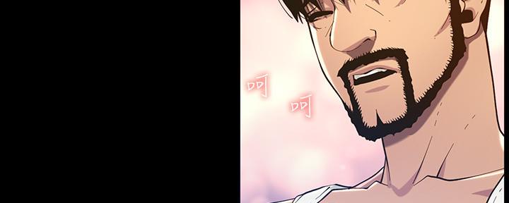 《继女妍希》第173话 第124页