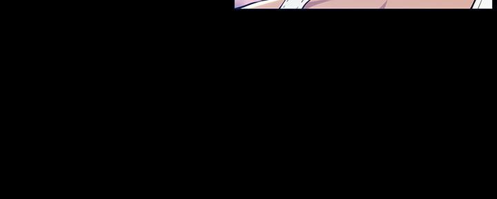 《继女妍希》第173话 第125页