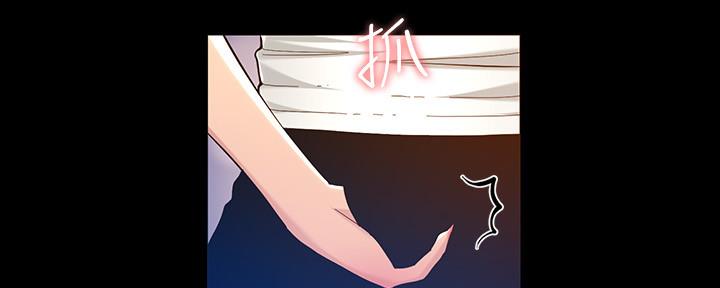 《继女妍希》第173话 第129页