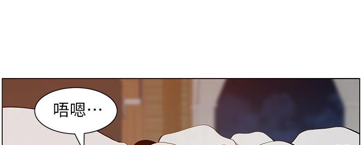 《继女妍希》第173话 第16页