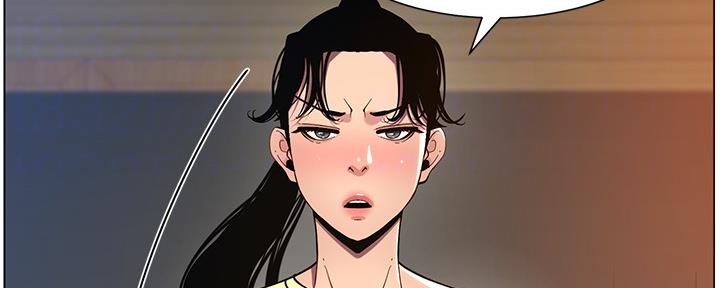 《继女妍希》第173话 第25页
