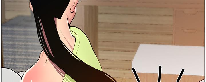 《继女妍希》第173话 第33页