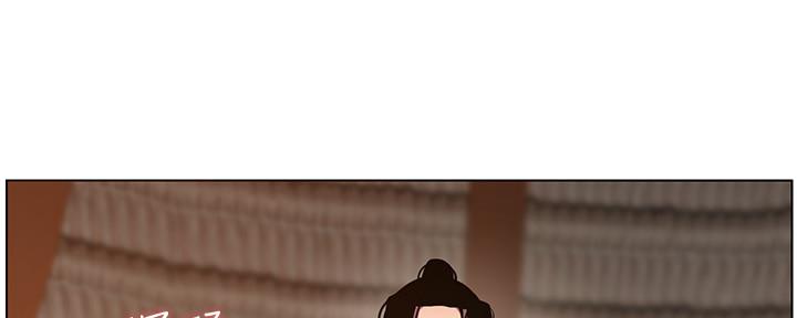 《继女妍希》第173话 第36页