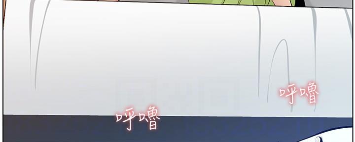 《继女妍希》第173话 第38页