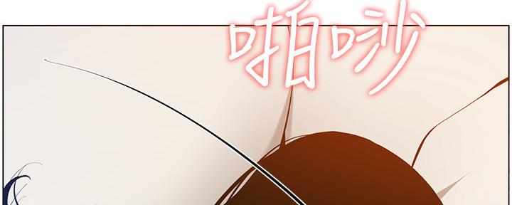 《继女妍希》第173话 第55页