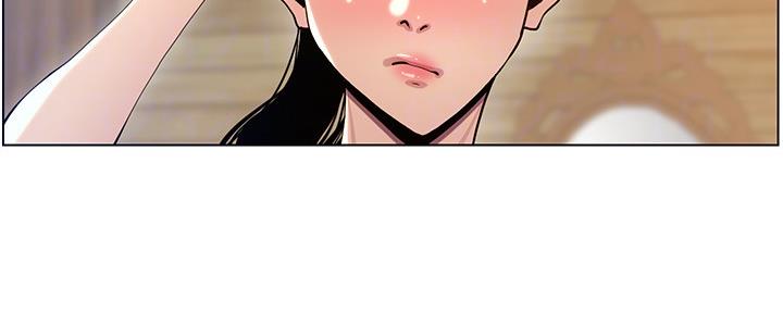 《继女妍希》第173话 第70页