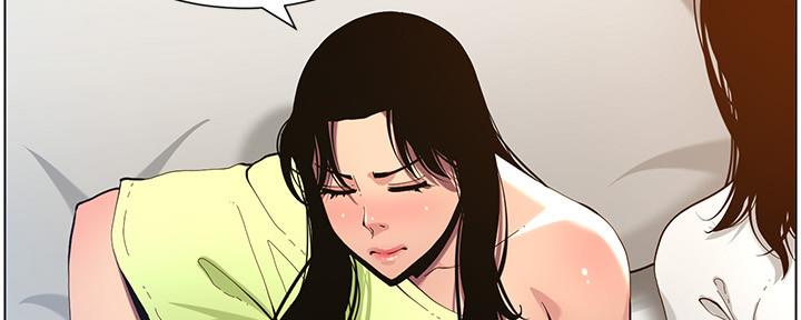 《继女妍希》第173话 第78页