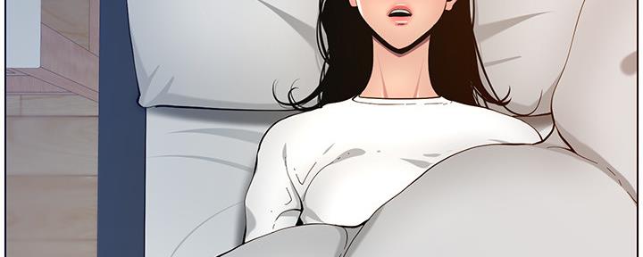 《继女妍希》第173话 第8页