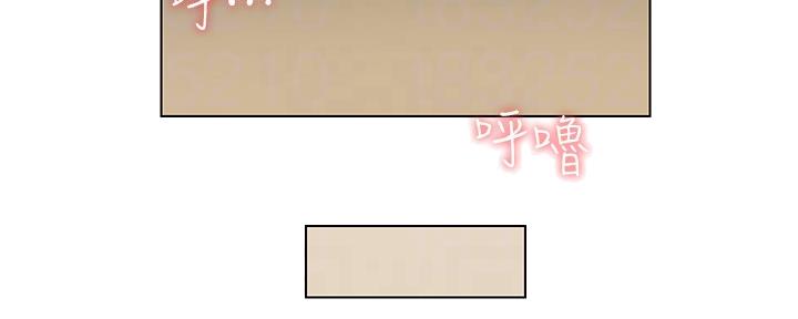 《继女妍希》第173话 第91页