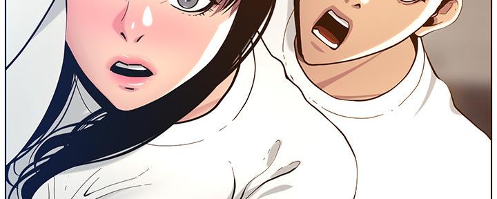《继女妍希》第174话 第105页