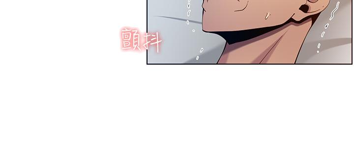 《继女妍希》第174话 第19页