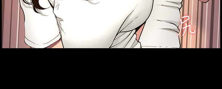 《继女妍希》第174话 第26页