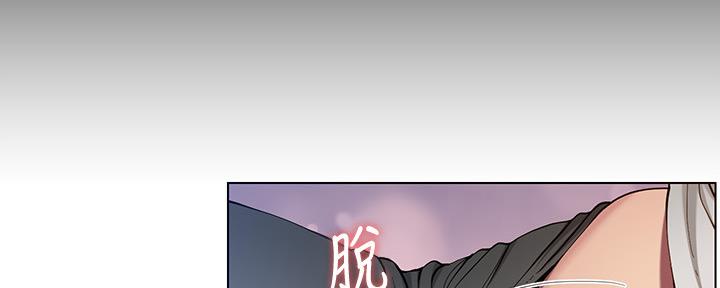 《继女妍希》第174话 第34页