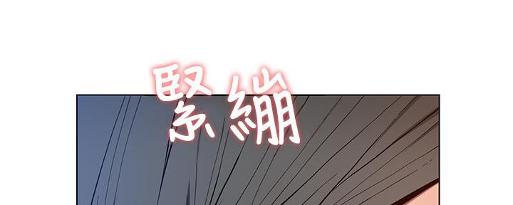 《继女妍希》第174话 第37页