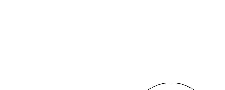 《继女妍希》第174话 第3页