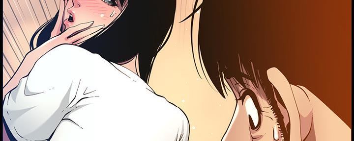 《继女妍希》第174话 第44页