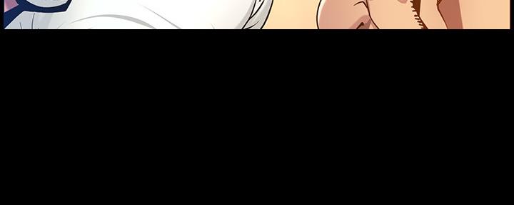《继女妍希》第174话 第45页