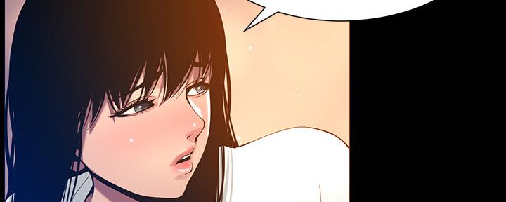 《继女妍希》第174话 第47页