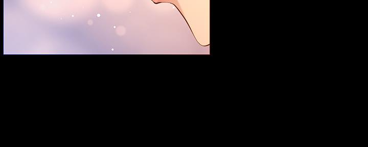 《继女妍希》第174话 第55页