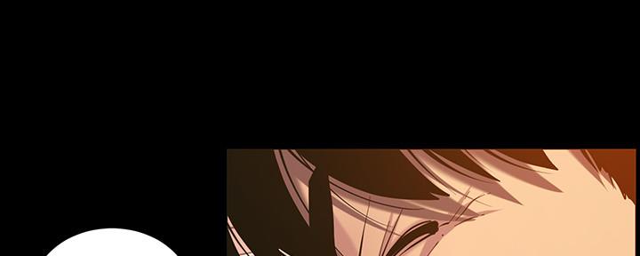 《继女妍希》第174话 第56页