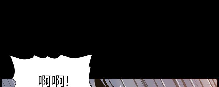 《继女妍希》第174话 第63页