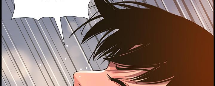 《继女妍希》第174话 第64页