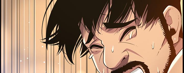《继女妍希》第174话 第74页