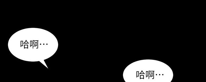 《继女妍希》第174话 第76页
