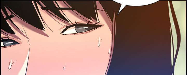 《继女妍希》第174话 第80页