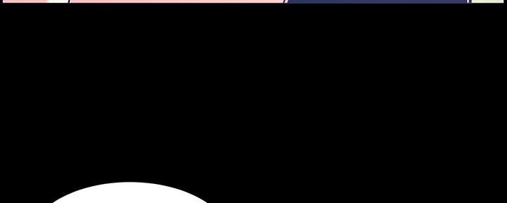 《继女妍希》第174话 第81页