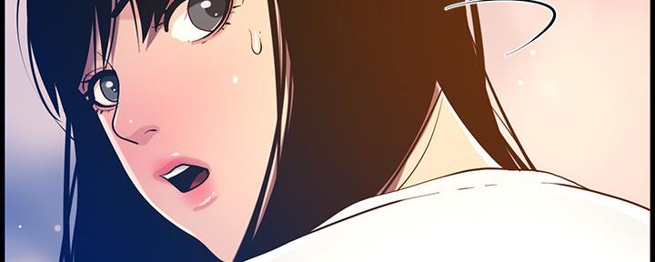 《继女妍希》第174话 第86页